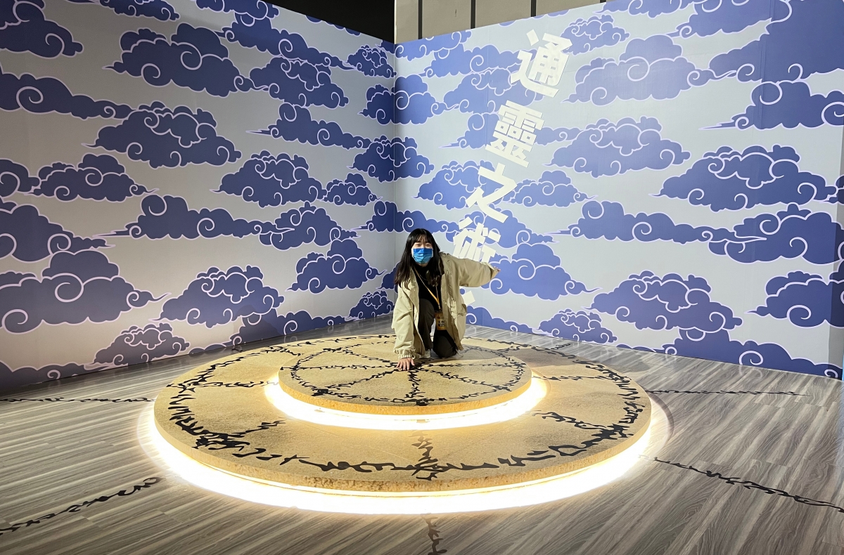 卡卡西老師的「通靈陣」,粉絲們直接觸地即可展開通靈之術