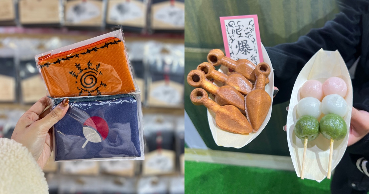 最後別忘了到美食區來一支「雙棍冰棒」及鼬最愛的「三色糰子」唷~