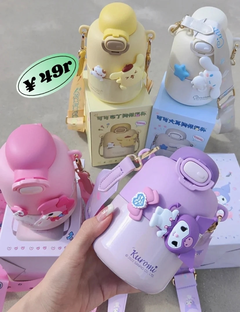 三麗鷗水壺推薦