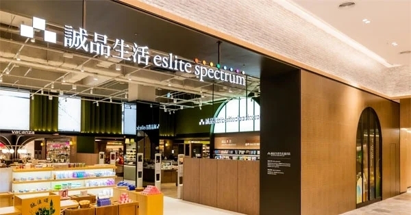 新店誠品示意圖