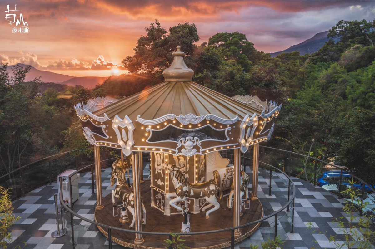 草山夜未眠景觀餐廳