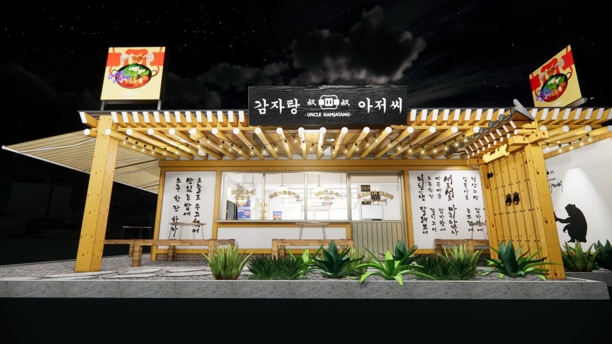 UNCLE-K正宗韓式排骨火鍋