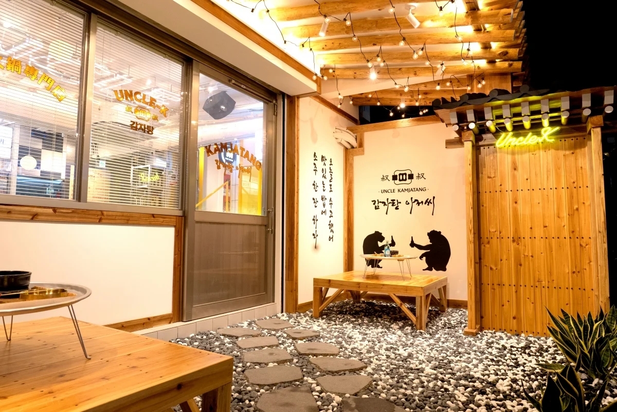 UNCLE-K正宗韓式排骨火鍋訂位