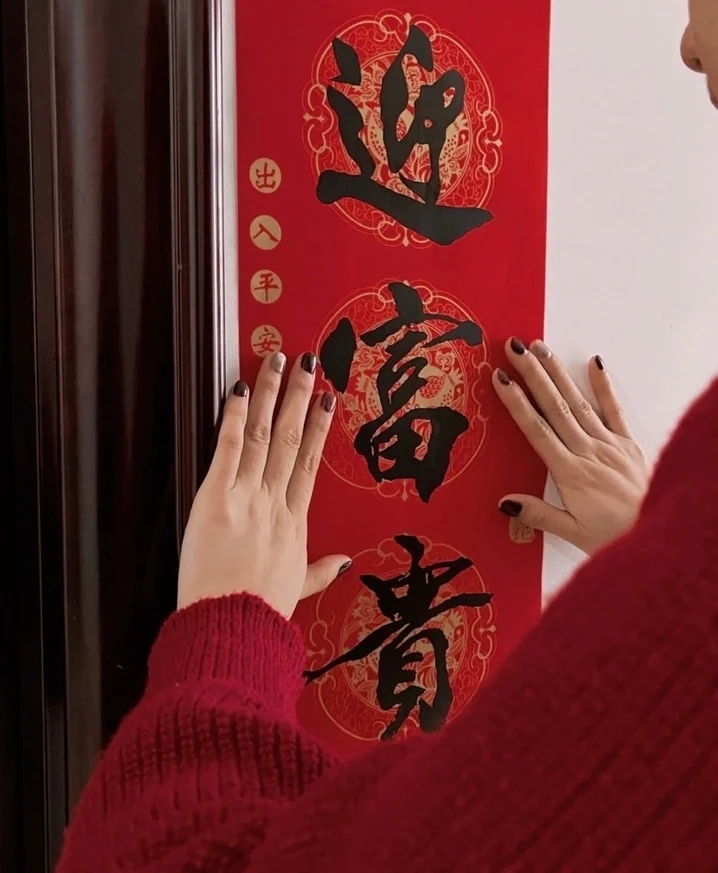 貼春聯最佳時段