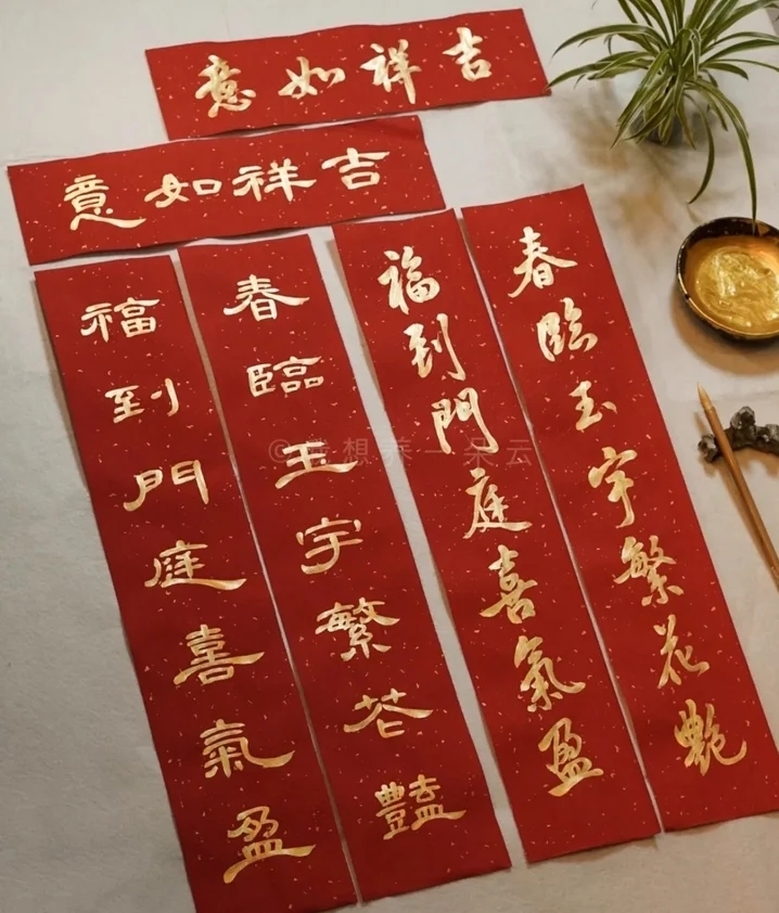 如何選適合的春聯？