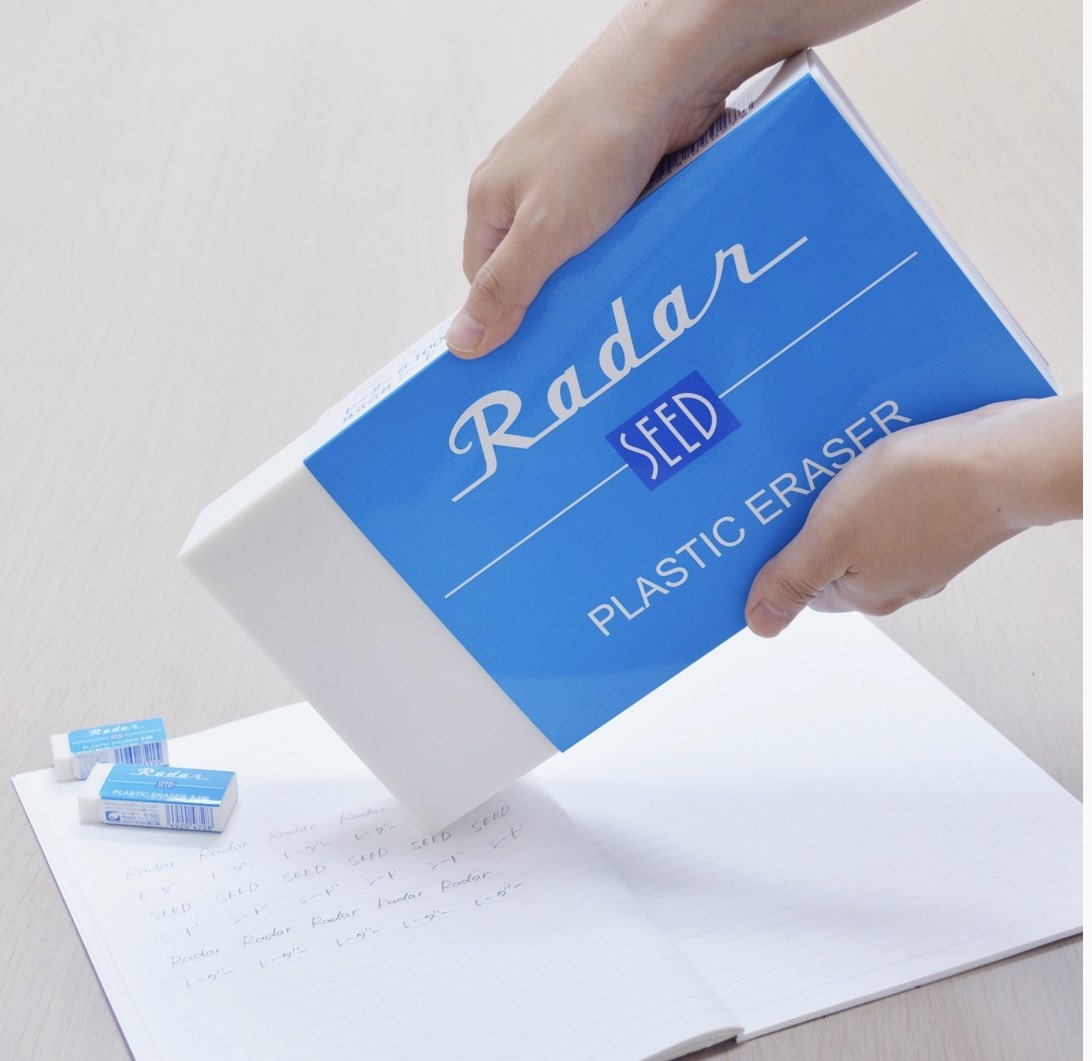 日本文具品牌Seed推出的巨無霸橡皮擦「SR-12000」