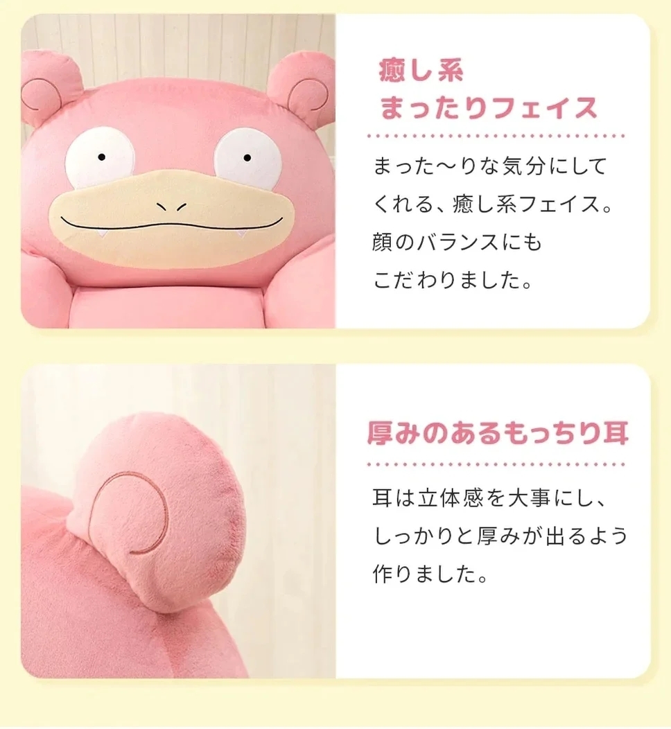 日本CELLUTANE「呆呆獸沙發」