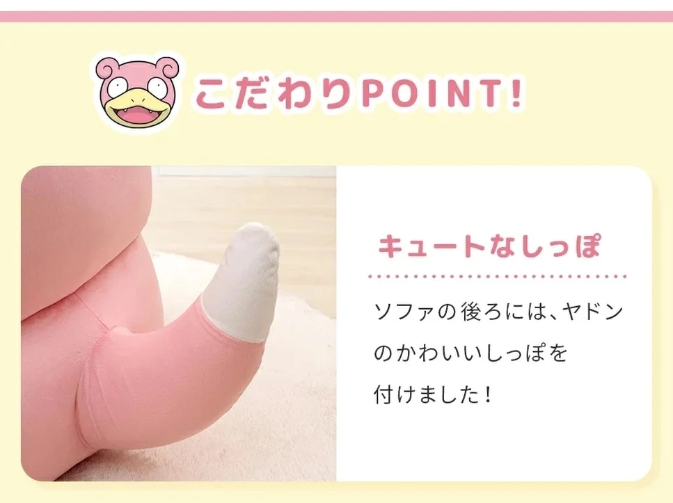 日本CELLUTANE「呆呆獸沙發」