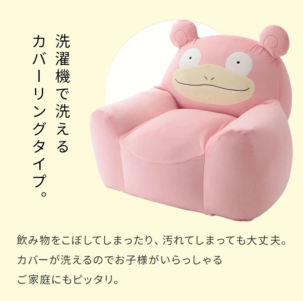 日本CELLUTANE「呆呆獸沙發」