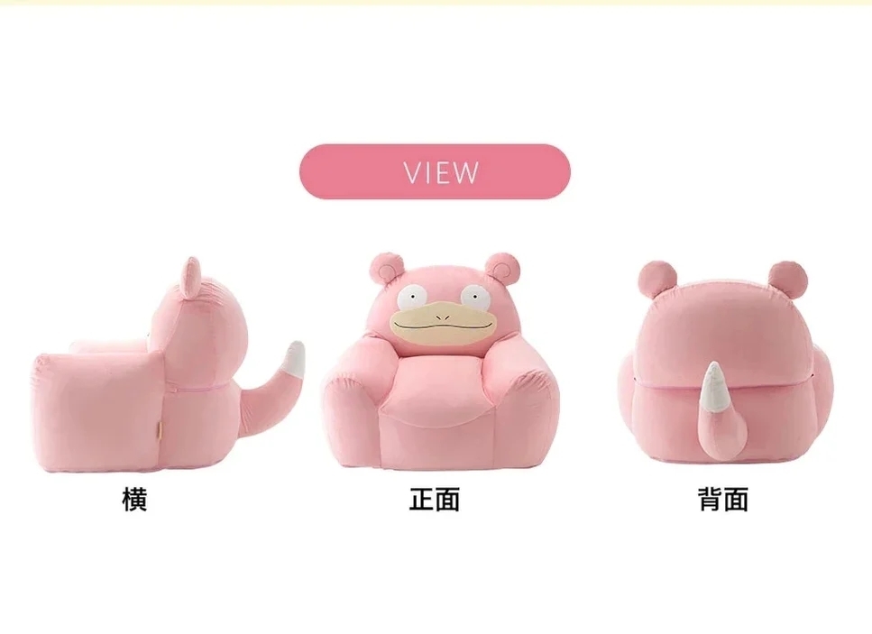 日本CELLUTANE「呆呆獸沙發」