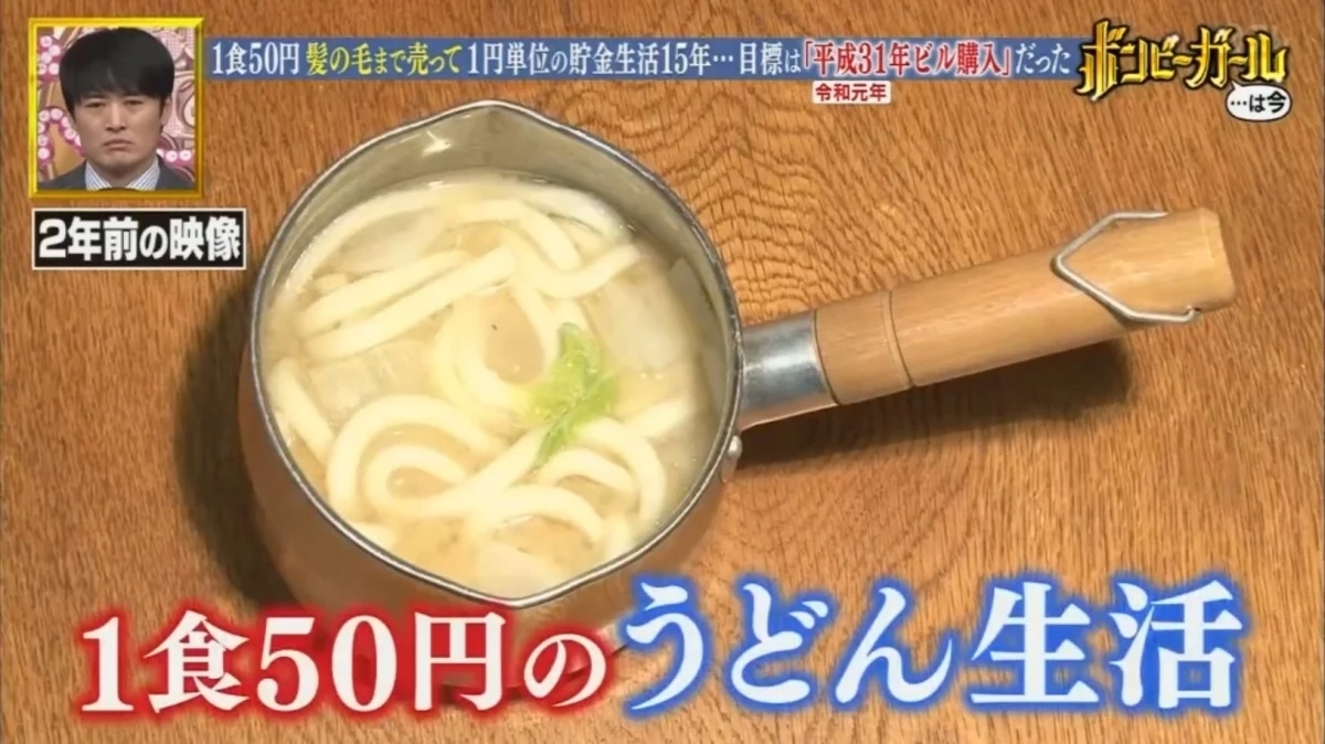 田母神咲堅持三餐都自己煮，且食材絕對會等到超市打折才買！