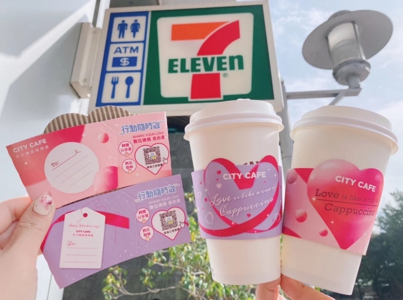 7-11情人節咖啡優惠
