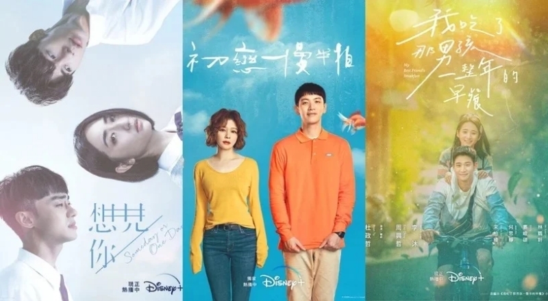 Disney+華語片單豐富