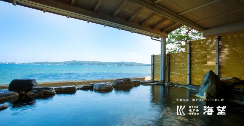 和倉溫泉可以一邊泡一邊看海，超愜意