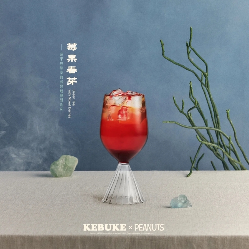 可不可熟成紅茶「莓果春芽」