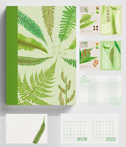 2023年林務局「小千之森」筆記本。