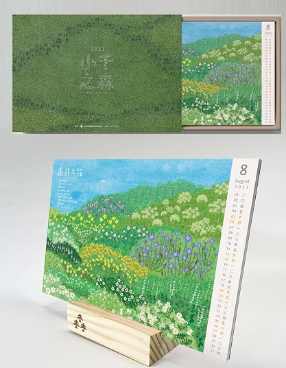 2023年林務局「小千之森」桌曆+國產柳杉底座。