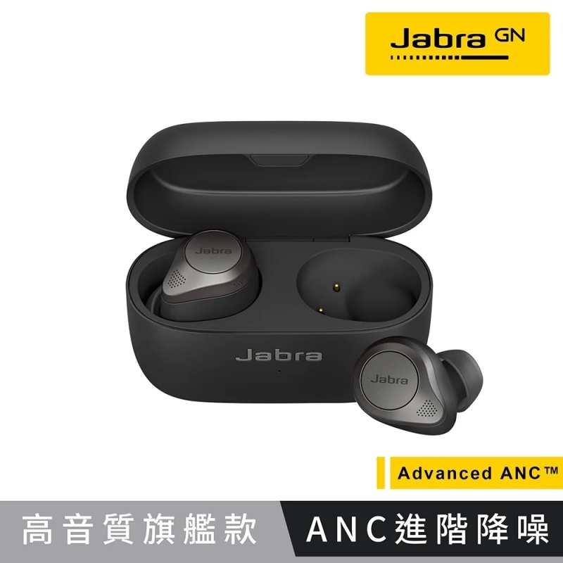 Jabra Elite 85t Advanced ANC™降噪真無線耳機NT$ 7,890元