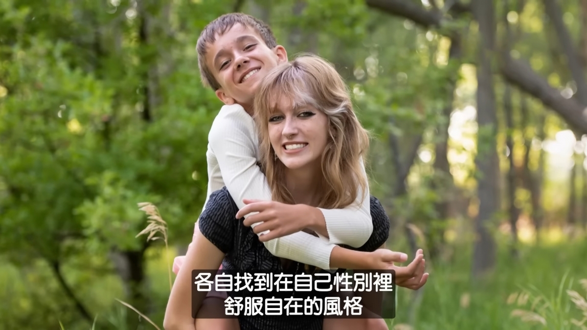 維尼現在跟姊姊的感情非常好