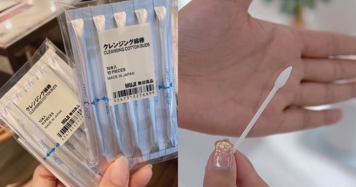日本無印良品必買3:卸妝棉棒