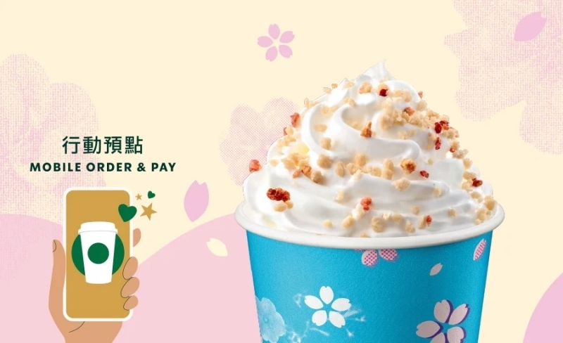 星巴克會員搶先喝