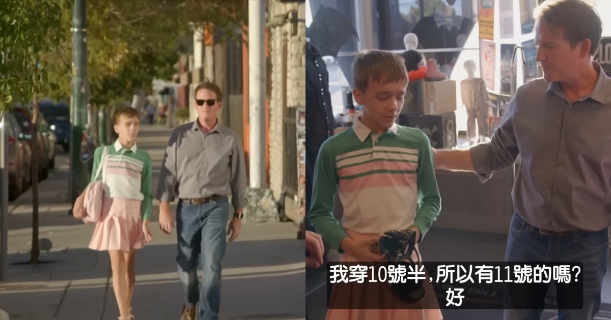 現在,爸爸還會陪著維尼逛街