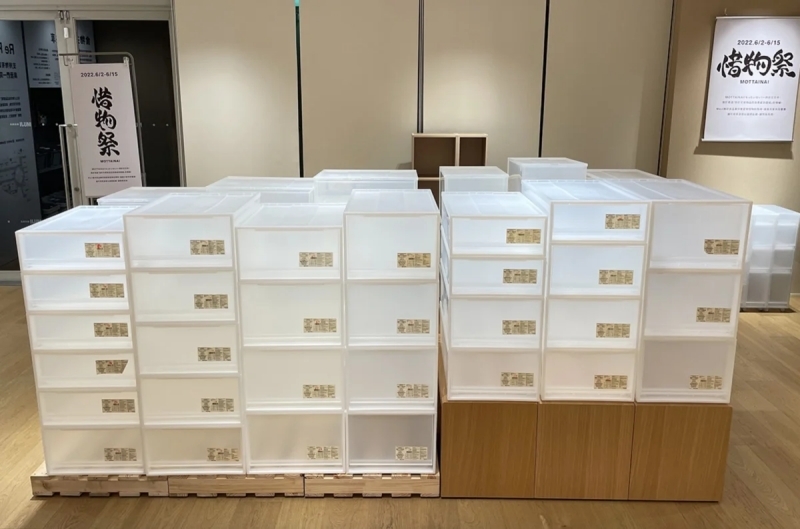 無印良品惜物祭必買4: PP收納系列 3-7折優惠
