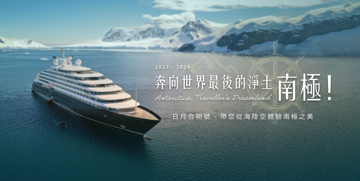 新人將在郵輪上結婚