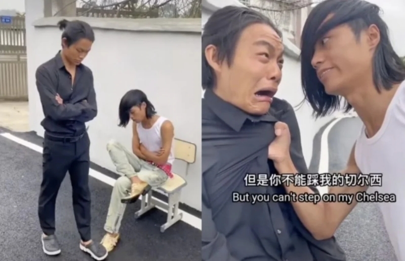 「英雄可以受委屈,但是你不能踩我的切爾西」,源自於抖音網紅「皮小浪」的短影音。