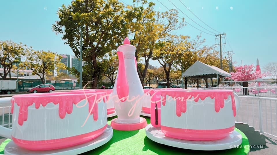 櫻花粉樂園