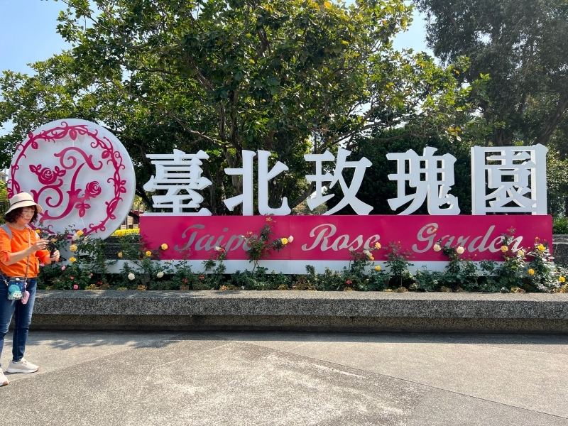 2023台北玫瑰展開跑!
