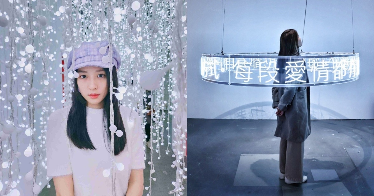 2023展覽活動6:聽・說愛情展