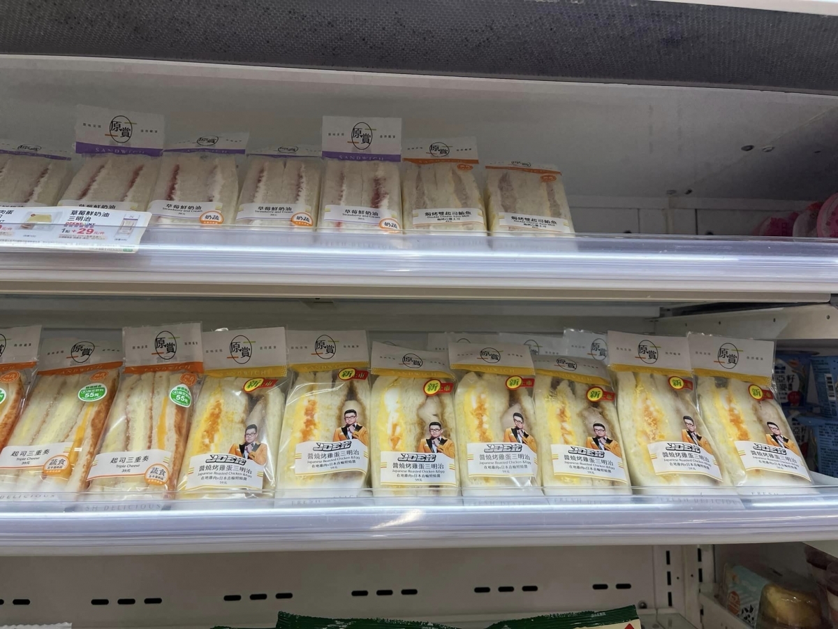 醬燒烤雞蛋三明治