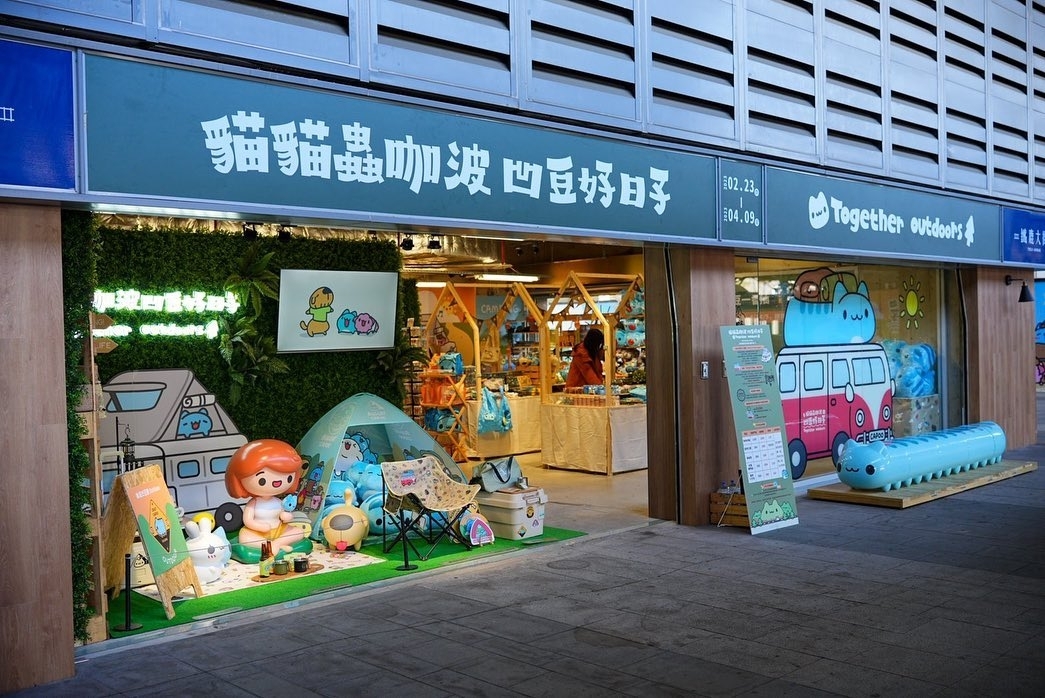 快閃店