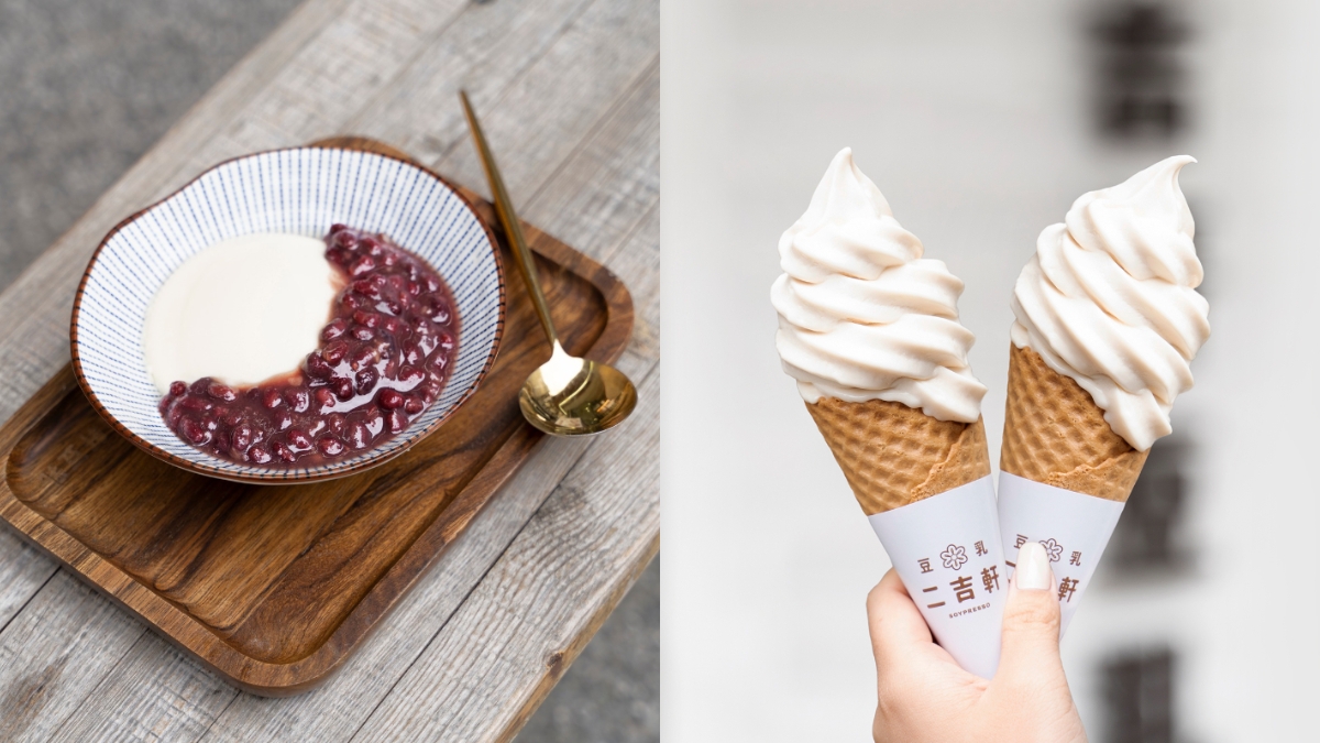 二吉軒豆乳 Facebook