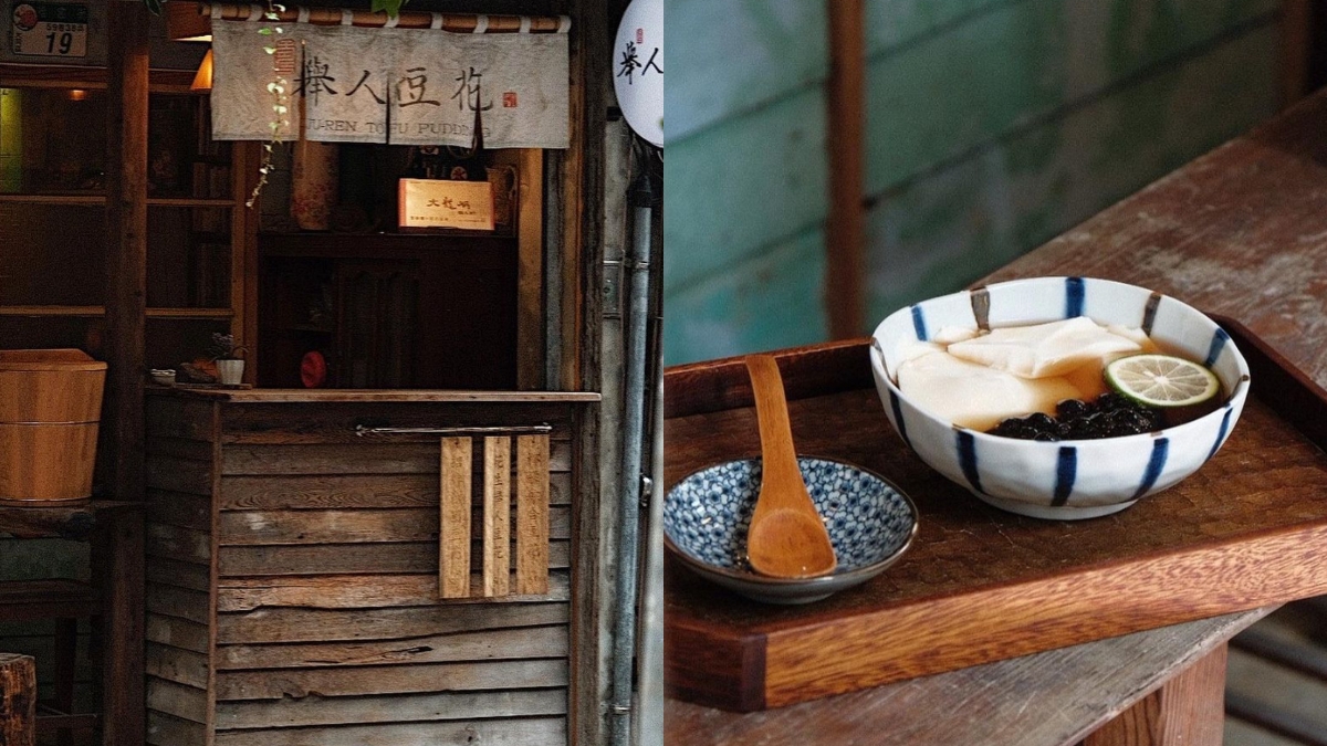 花生舉人咖啡店