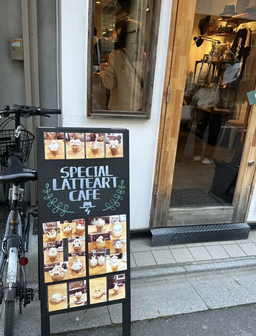 淺草「HATCOFFEE」咖啡廳