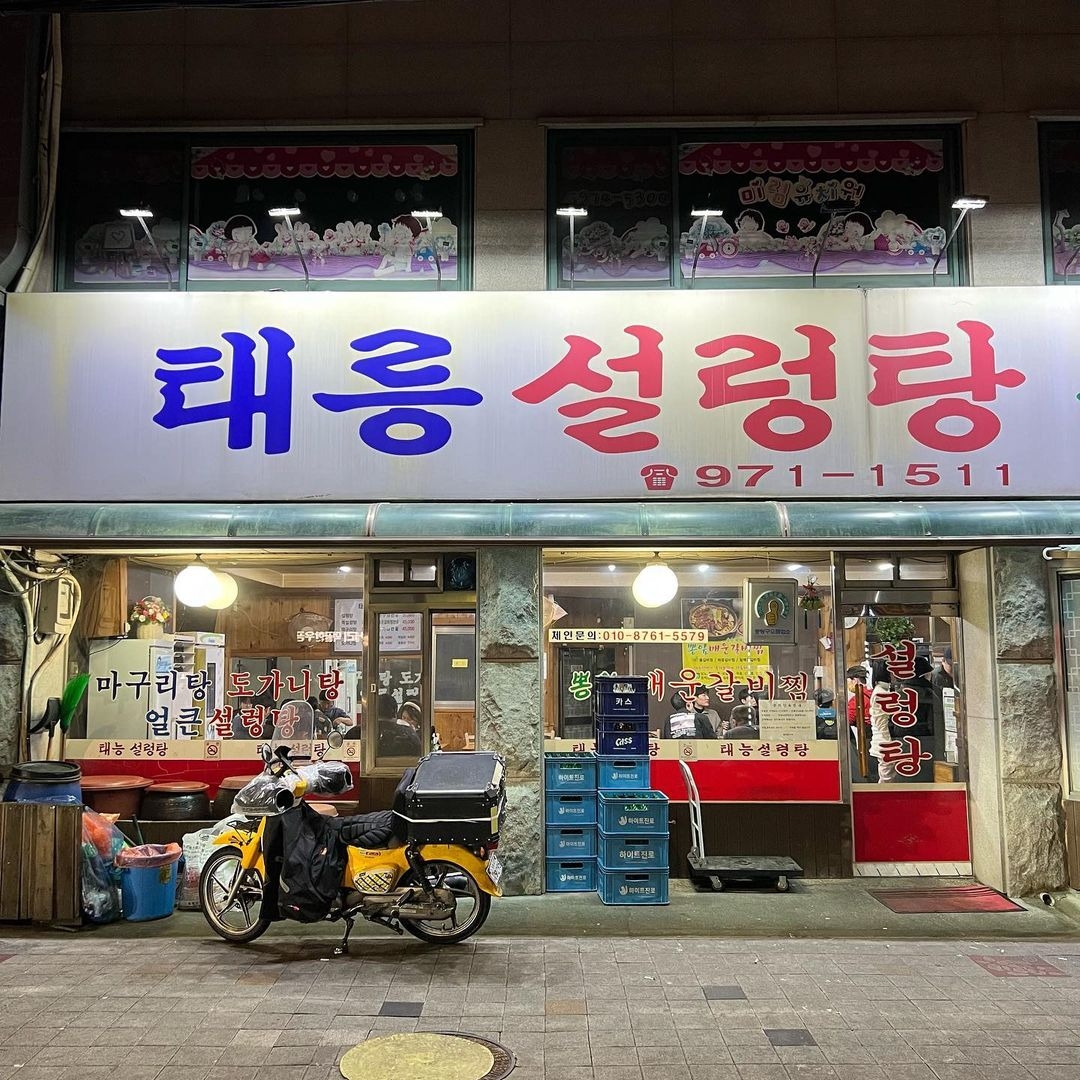 IG @ dongchubari_food