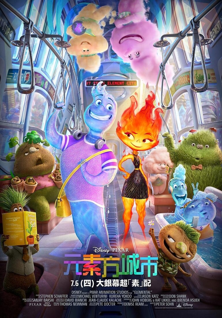 《元素方城市》