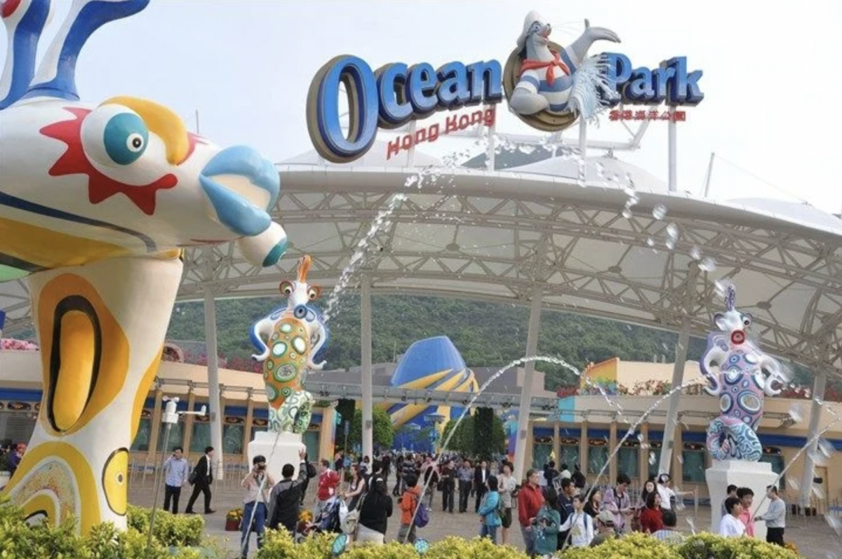 香港海洋公園