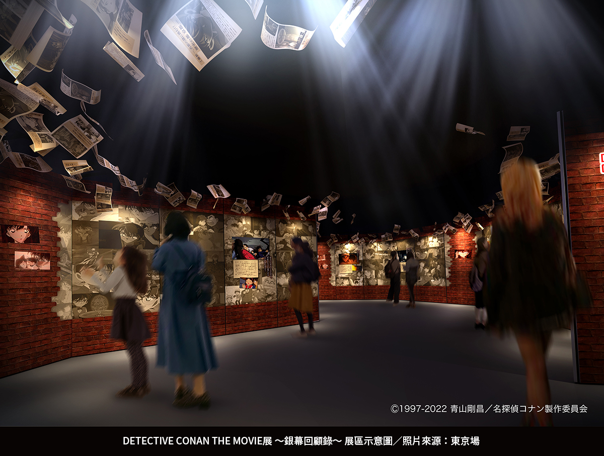 【DETECTIVE CONAN THE MOVIE展 〜銀幕回顧錄〜】