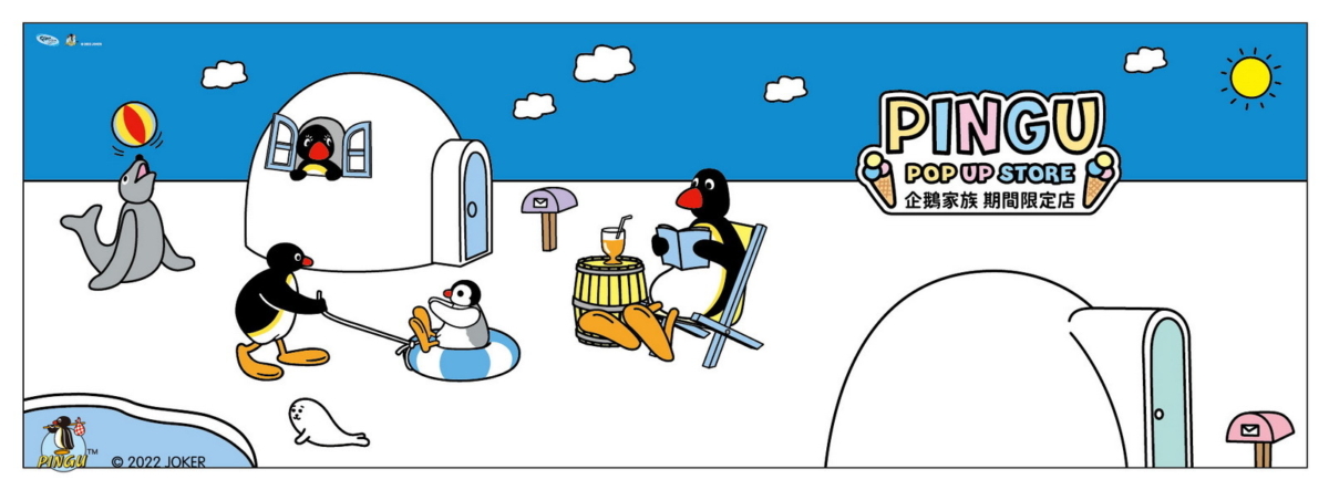 《PINGU企鵝家族》快閃店「夏日避暑趣」