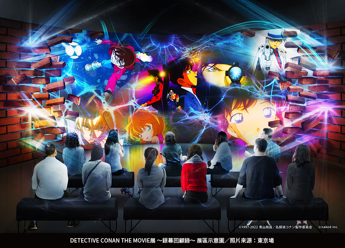 【DETECTIVE CONAN THE MOVIE展 〜銀幕回顧錄〜】