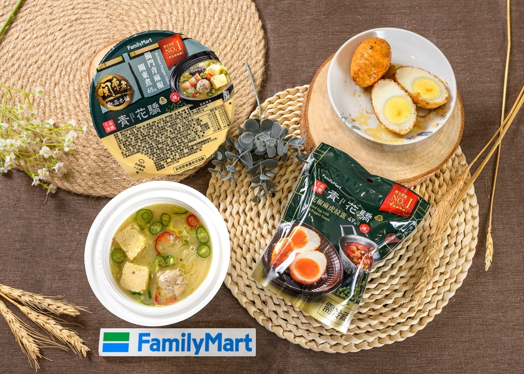 「青花驕X全家」聯名商品