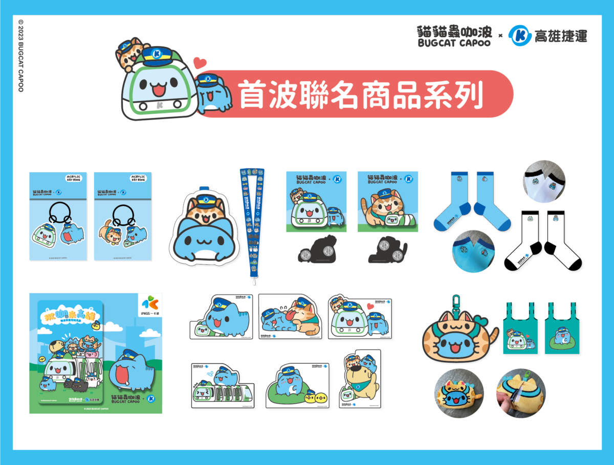 《揪咖來高雄》