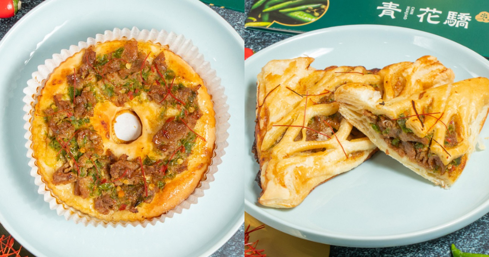 Mister Donut X 青花驕 聯名