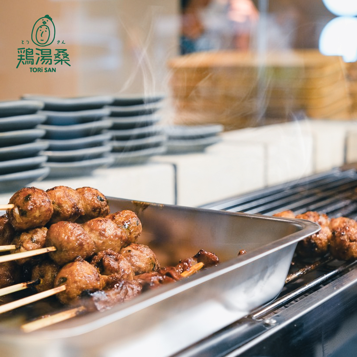 雞湯大叔新品牌「雞湯桑」