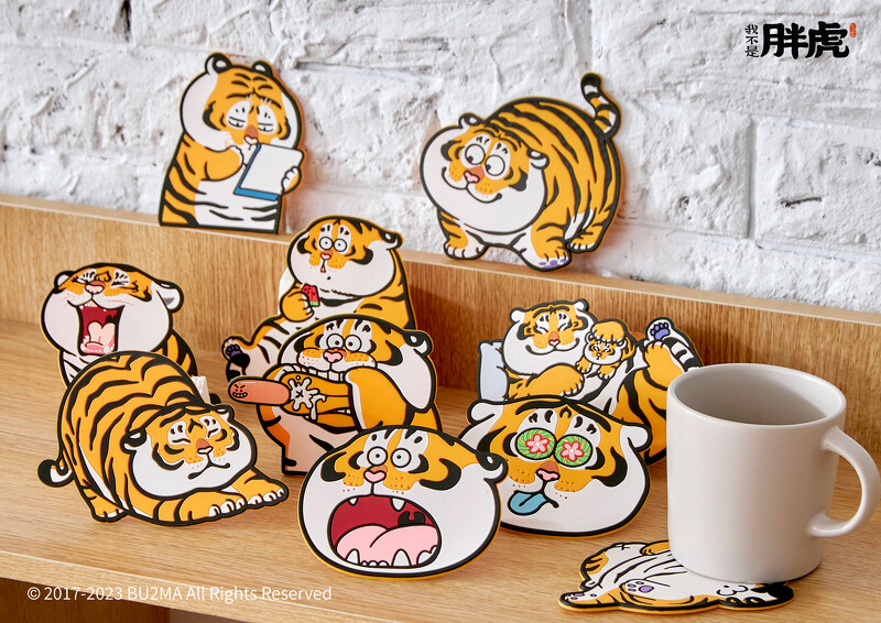 《我不是胖虎》