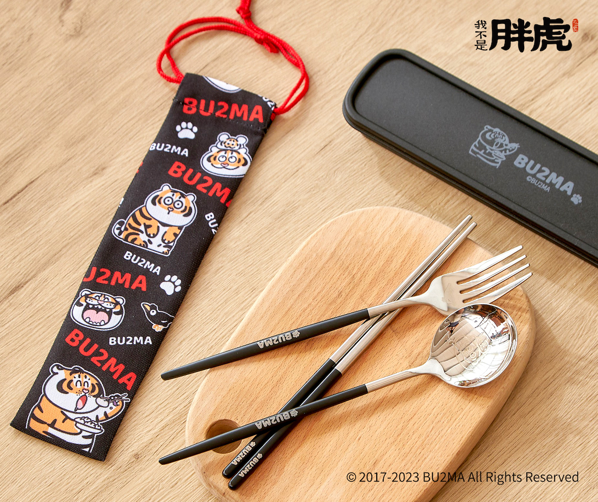 《我不是胖虎》