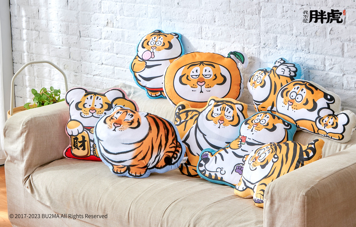 《我不是胖虎》